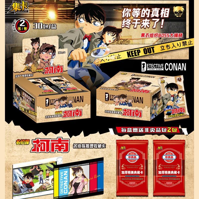 New Famous Detective Conan Card Exploration Tour Search for Truth Advanced Hot Stamping Card Anime Character Collection Card