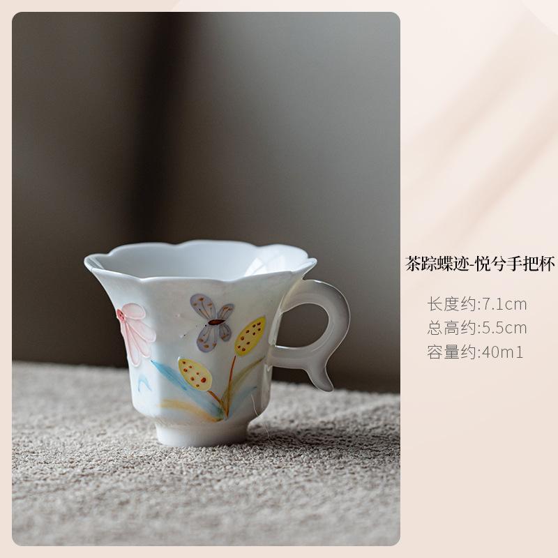 

40ml Hand-painted Butterfly Flower Mouth Teacup Antique Tea Bowl Set Of Cups Tea-tasting Smelling Cup Jianzhan Master Cups Cafes