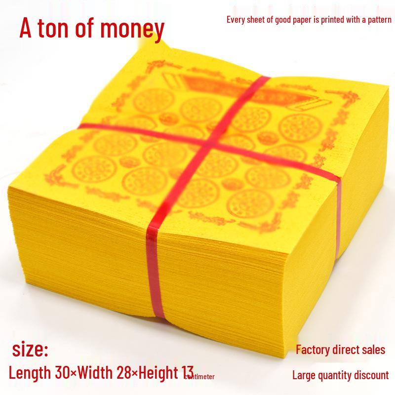 Premium Yellow Joss Paper Gold Money Tree Sacrificial Supplies for Cold Clothes Festival