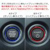 Engine Start Button Power Button 3D Crystal - Compatible with Toyota Vehicles such as 40 Series Alphard, Vellfire, Land Cruiser 250, 80 Series Harrier