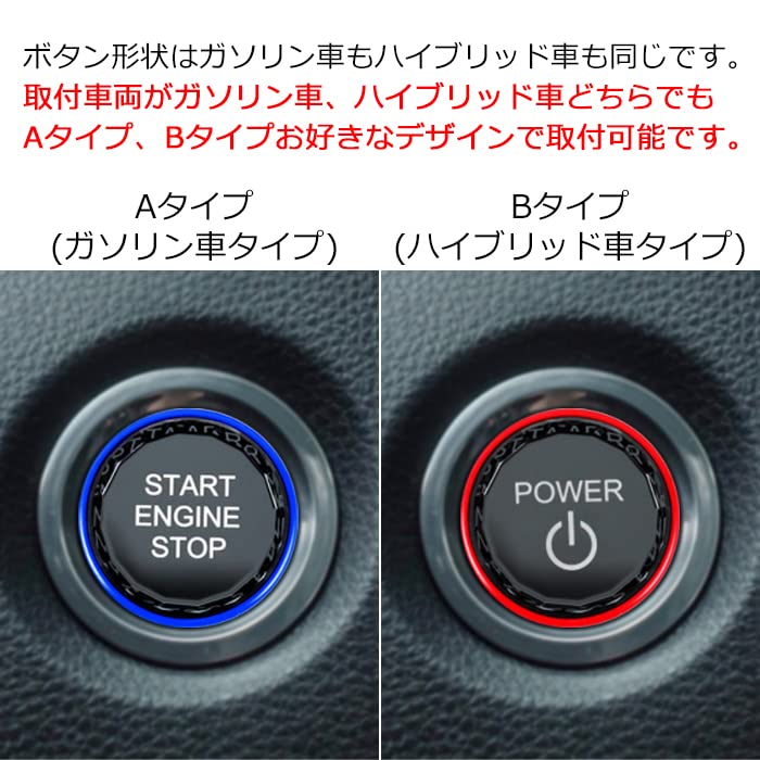 Engine Start Button Power Button 3D Crystal - Compatible with Toyota Vehicles such as 40 Series Alphard, Vellfire, Land Cruiser 250, 80 Series Harrier