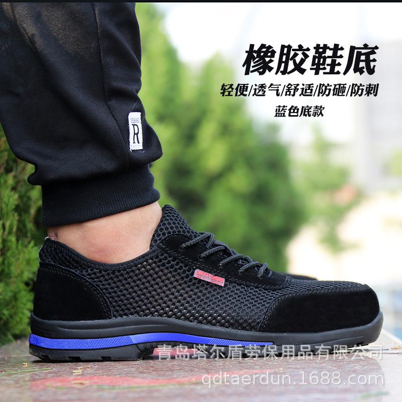 

Flying woven safety shoes anti-smashing and anti-piercing breathable men s safety protective work shoes 35