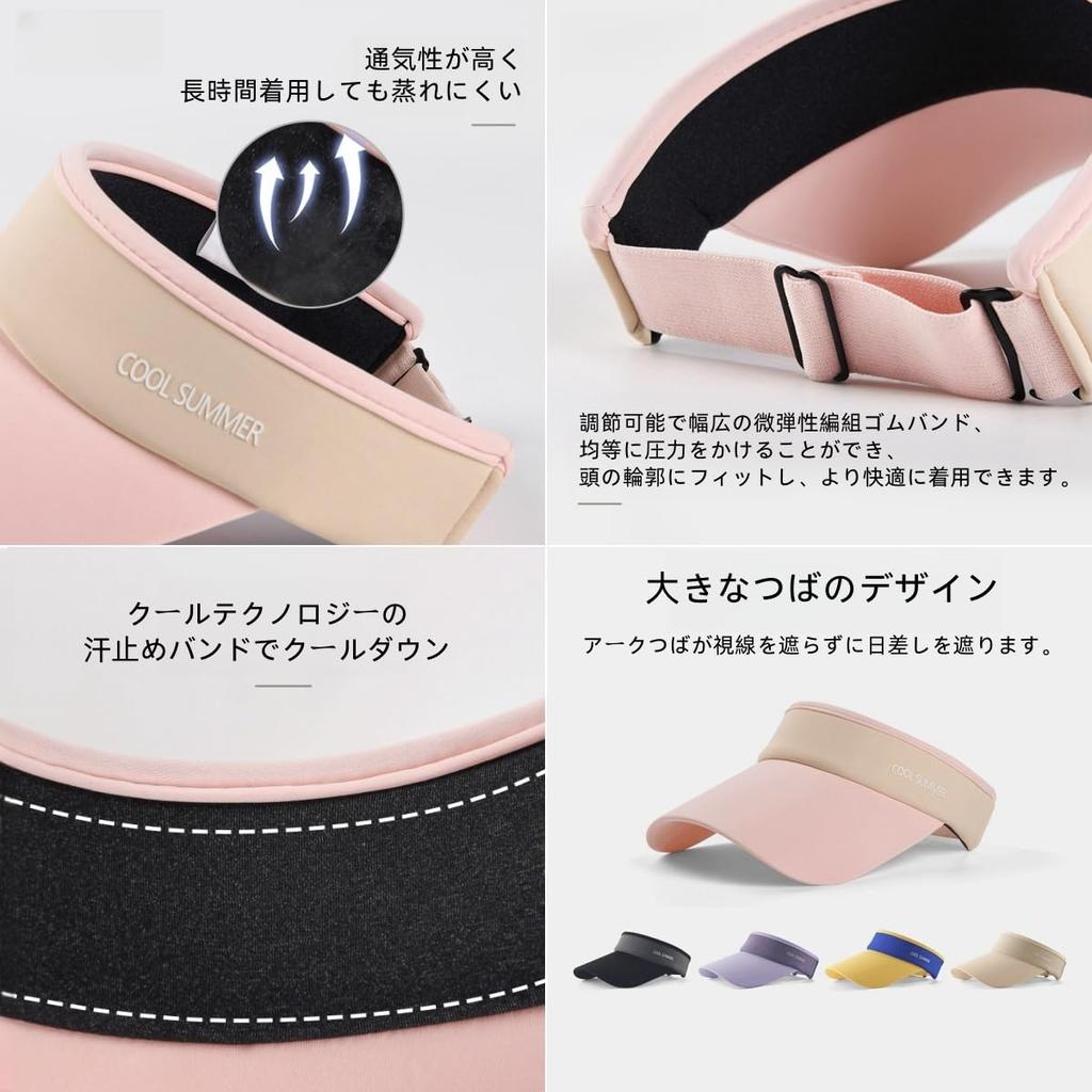 Sun Visor for UV Protection Wide UV Elastic for [Qzkouma] Women, Hat, Cap, Brim, Protection, Cord, Lightweight, Children, PIKD-016 (black)