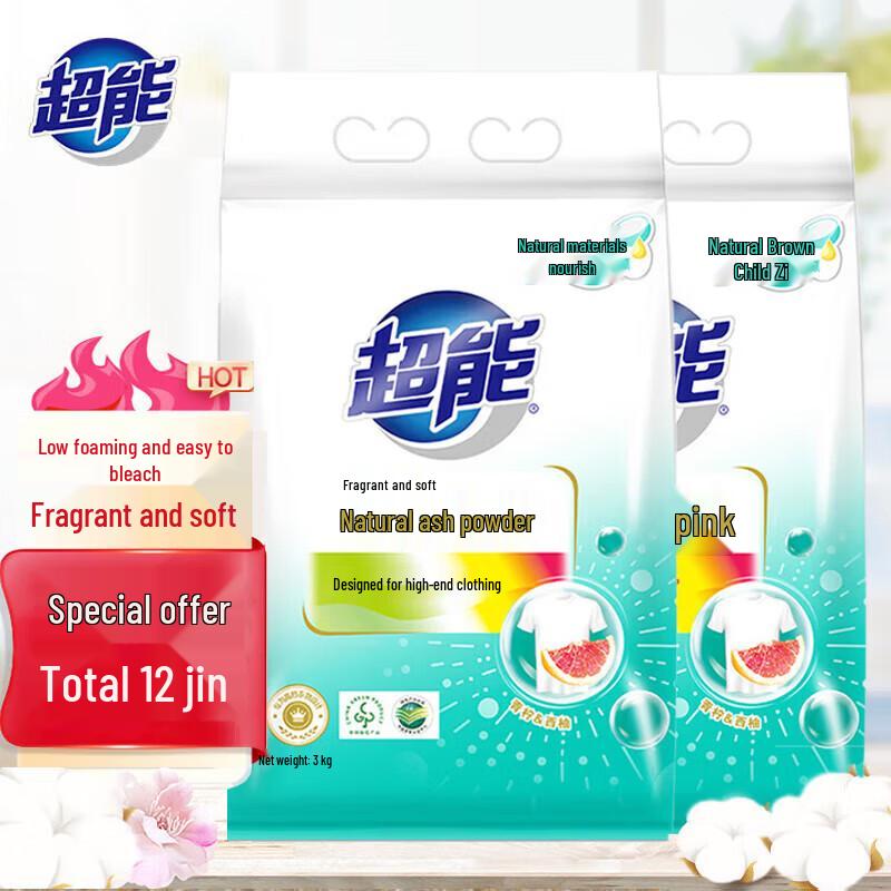 ChaoNeng Natural Laundry Soap Powder