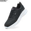 Large Size Sports Shoes Men's Leather Surface Waterproof Casual All Black Running Shoes with Large Soft Soles