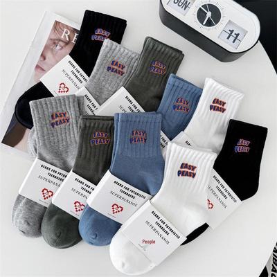 Meias de Skate Cityboy Bordadas de Meia-Panturrilha para Homens e Mulheres - Roupa Esportiva de Algodão da Moda