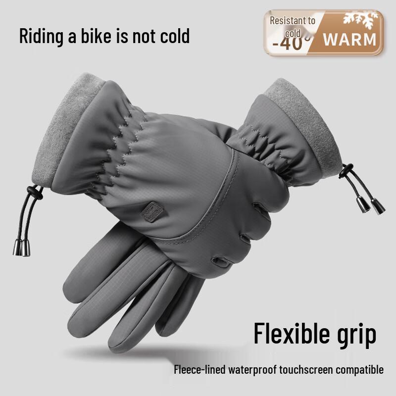 Xing Gong Guan Unisex Warm Outdoor Touchscreen Gloves