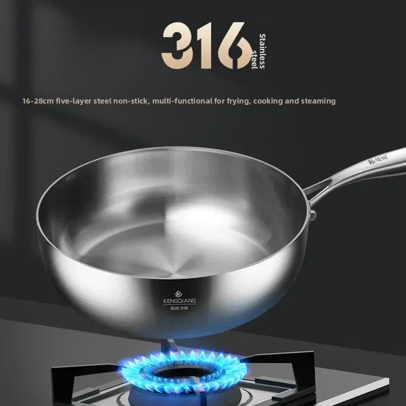 Germany 316 stainless steel pan household small uncoated frying pan non-stick pan induction cooker gas stove universal