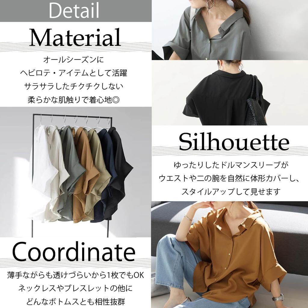 Collared Dolman Short Blouse Short Adult Skin Inner Inner Outer Collarbone Accent Waist French Wide Casual Fashion [NEKORA] Shirt, Top, Sleeves,