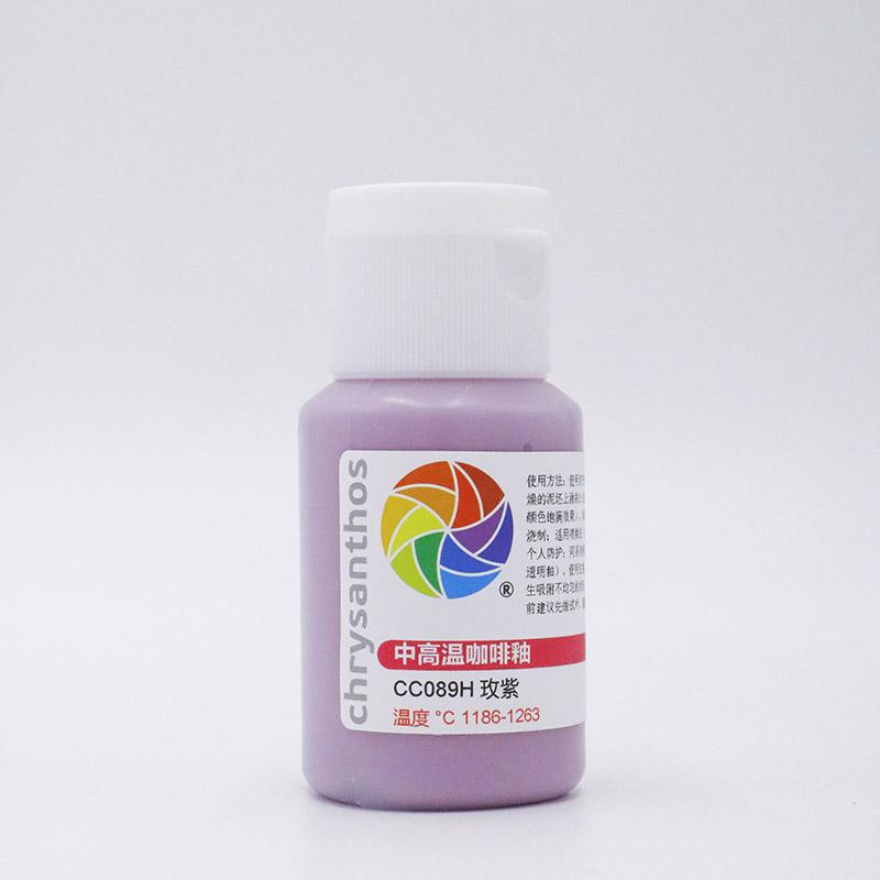 60ml Température Moyenne Glaçure Artistique pour Café Espresso Pigment de Couleur Spéciale Sous-glaçure pour Poterie Scolaire Bar 1186-1305℃