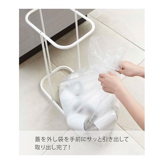 Yamazaki Jitsugyo 7552 Separated Garbage Bag Holder, White, Approximately W22 x D33 x H55cm, LUCE Trash Can, Easy to Remove Garbage Bags
