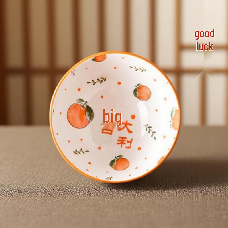 ZIPOYA Auspicious Ceramic Four-Bowl Gift Set