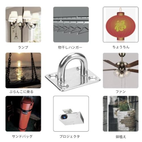 KALOLINNA Eye Plates, Ceiling Hooks, Wall Hooks, Stainless Steel Pad Eyes, 304 Stainless Steel Carabiners, Rectangular Eye Plates, Set of 4, Silver, C