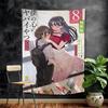 Dangers In My Heart Anime Tapestry Hanging Tarot Hippie Wall Rugs Dorm Home Decor