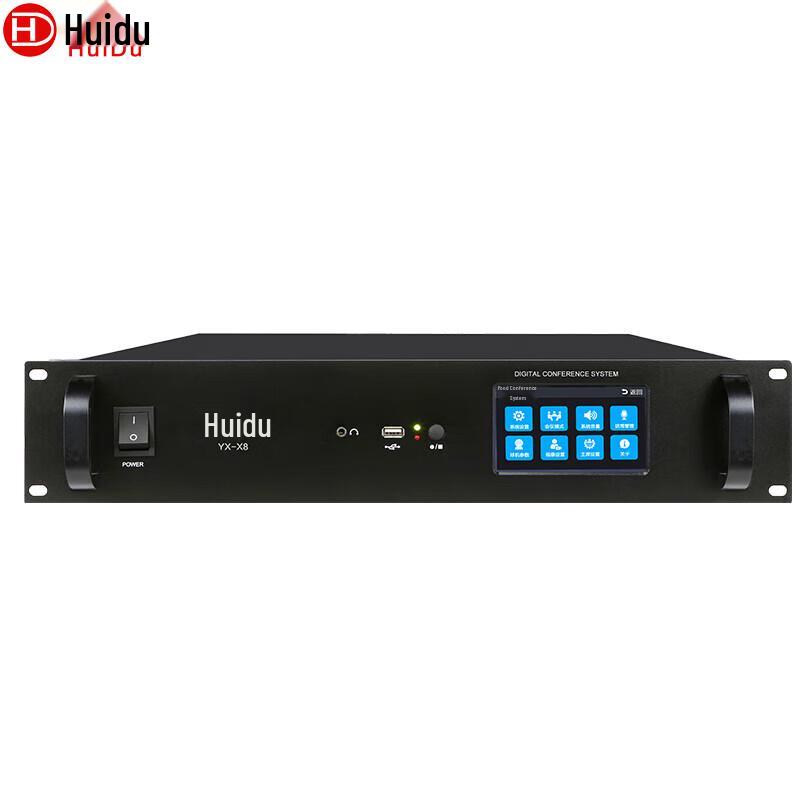 

Huidu YX-X8 Wired Conference System Host (CN version)