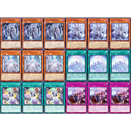 Labyrinth Deck Yu-Gi-Oh! Cards Labyrinth Arianna Silver Castle Labyrinth Welcome Labyrinth Cute Deck 68 Cards