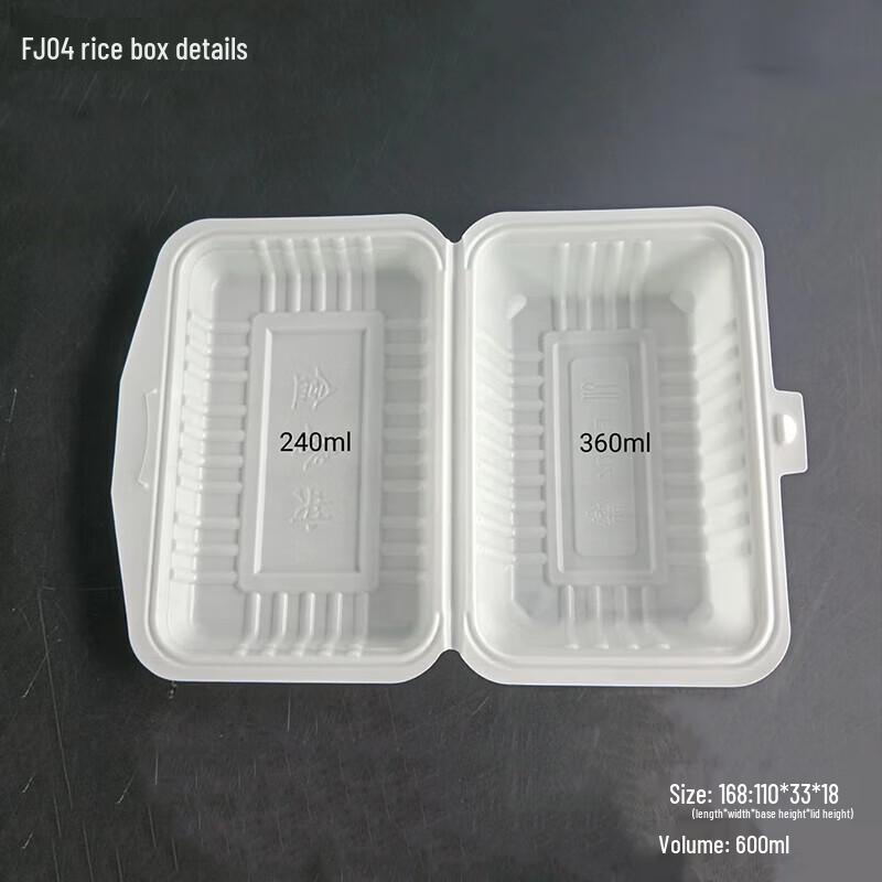 Fang Jia Jie Disposable Lunch Box