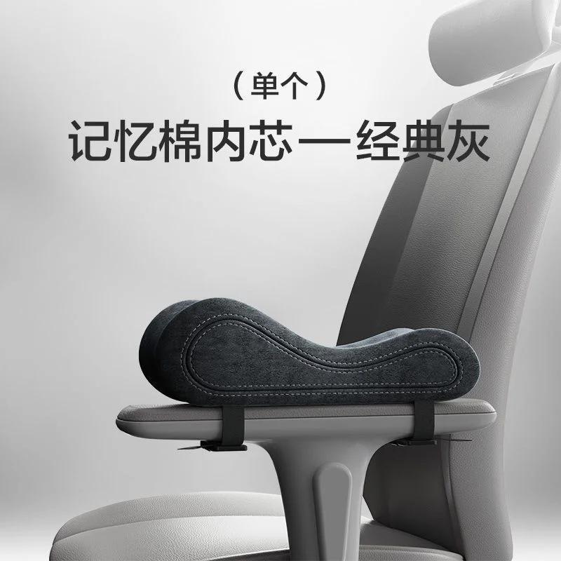 2 Pcs Chair Armrest Pad Computer Gaming Chair Elbow Support Cushion Forearm Pressure Relief Latex Memory Office Chair Pillow