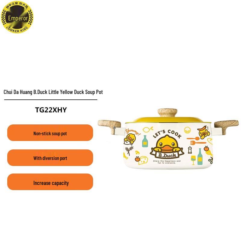 COOKER KING Little Yellow Duck Non-stick Soup Pot 22cm
