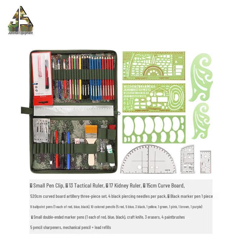 Military Charting Drawing Tool Set