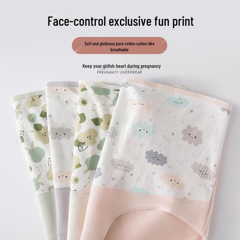 Langsha Women's High-Waist Cotton Maternity Briefs