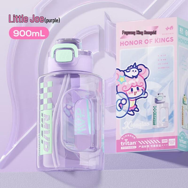Fuguang Sports Water Bottle with Straw