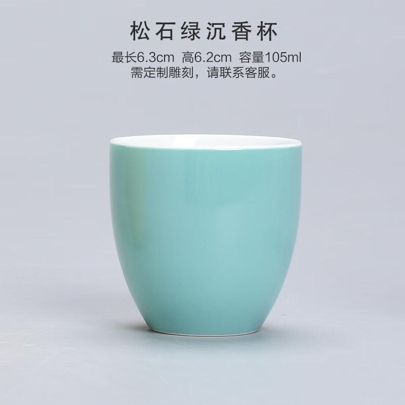 

Керамическая чашка для дегустации чая Кунг-фу