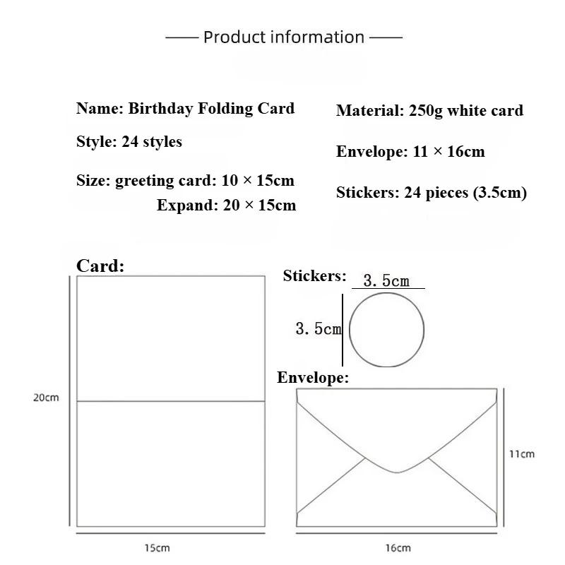 24Pcs Birthday Greeting Card, Foldable Flat Card with Envelope Sticker, Wishing Friends Well, Essential Holiday Gift