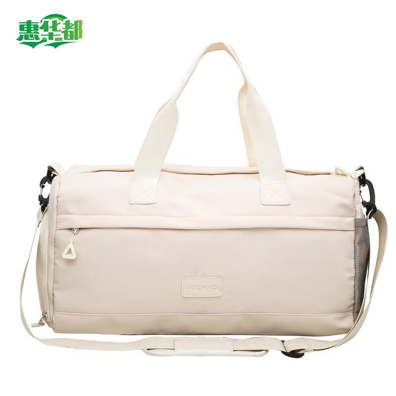 HUIHUADU Large Capacity Travel Duffel Bag