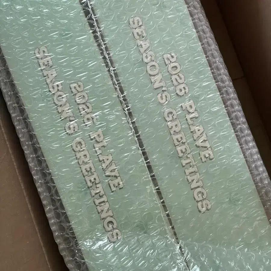 (sealed) Playve 2026 Season's Greetings