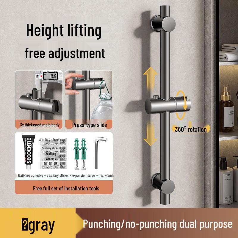 

Tai Jufu Adjustable 304 Stainless Steel Shower Holder Rail