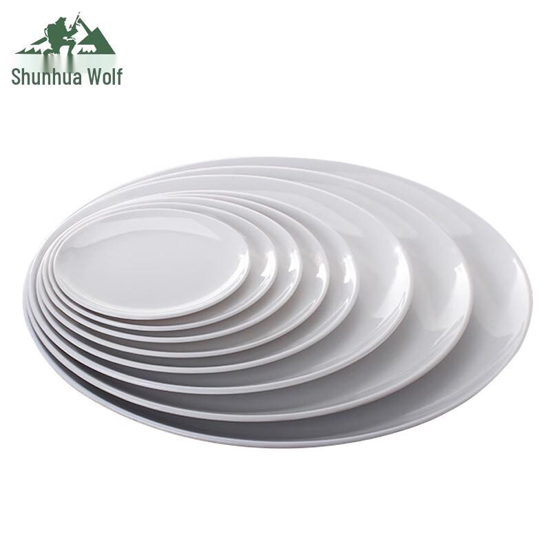SHL Melamine Shallow Plate