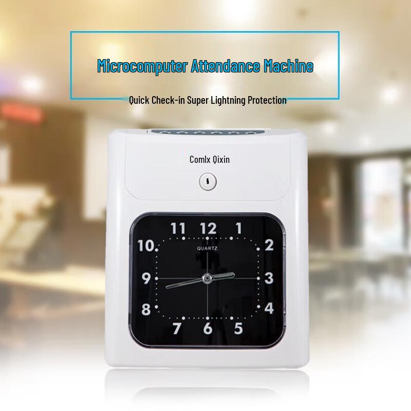 Компьютерный аппарат для учета рабочего времени Qixin Xiaobai Series (бумажные карты)