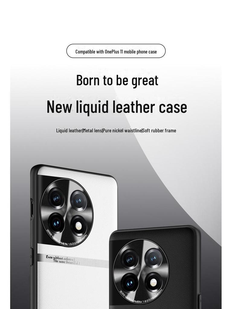 OnePlus 11 Liquid Leather Phone Case: Anti-Fall, Anti-Fouling Protective Cover, Single Piece Shipping