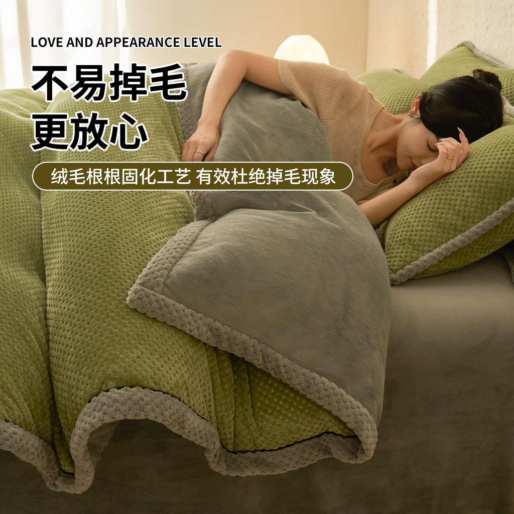 Thickened Milk Fleece Coral Fleece Bed Four-Piece Set Flannel Double-Sided Fleece Bed Sheet Quilt Cover
