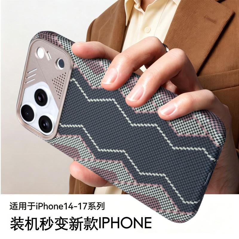 Kevlar Texture Magnetic Phone Case IPhone 16 Pro Max 17 With Heat Dissipation Armor Design