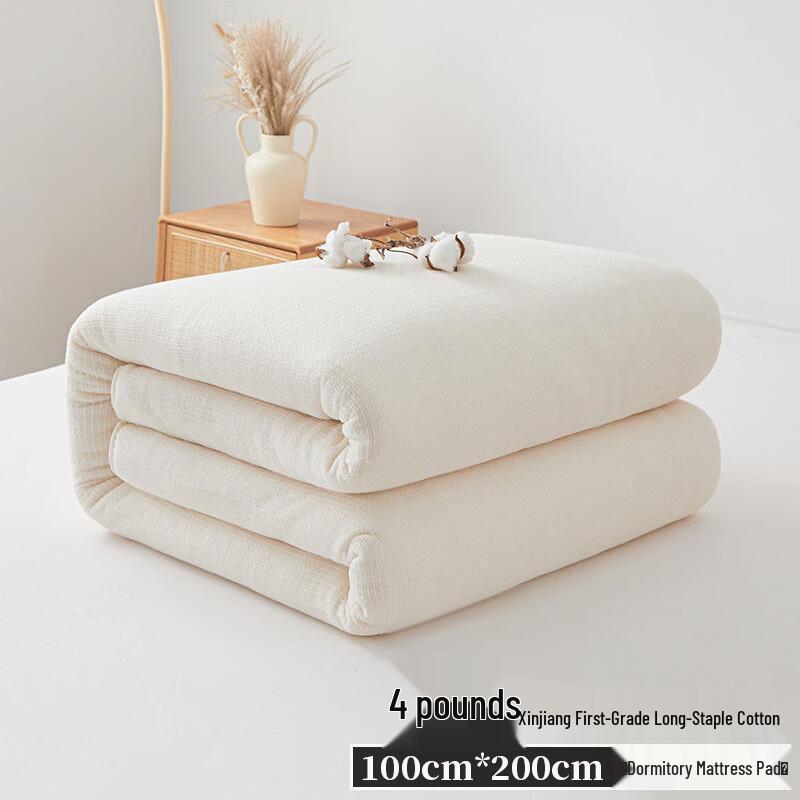 

RANCRNUO Xinjiang Long-Staple Cotton Quilt