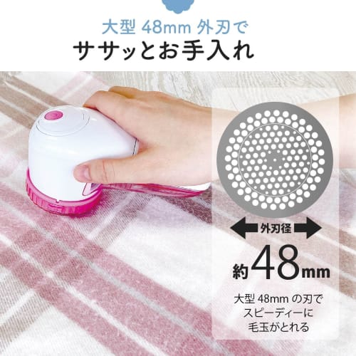 OHM Electric Lint Remover, Electric, Battery-Operated, Lint Remover, Large, 48mm Outer Blade, Cross Guard, Safety Switch, Pink, KAJ-KE515R 08-3313
