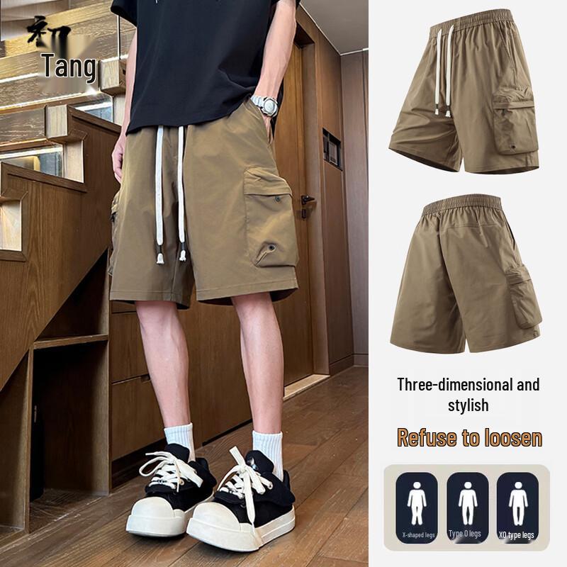 Мужские пляжные шорты-карго из ледяного шелка 2XL