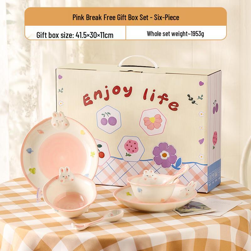 Cute Nordic Style Pink Bunny Ceramic Tableware Gift Set