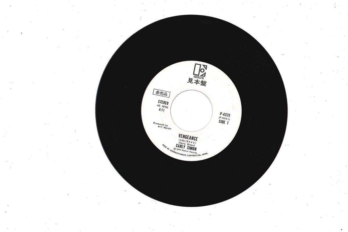 

7inch Record CARLY SIMON - Vengeance P437EPROMO ELEKTRA 1979 Japan Pop Used