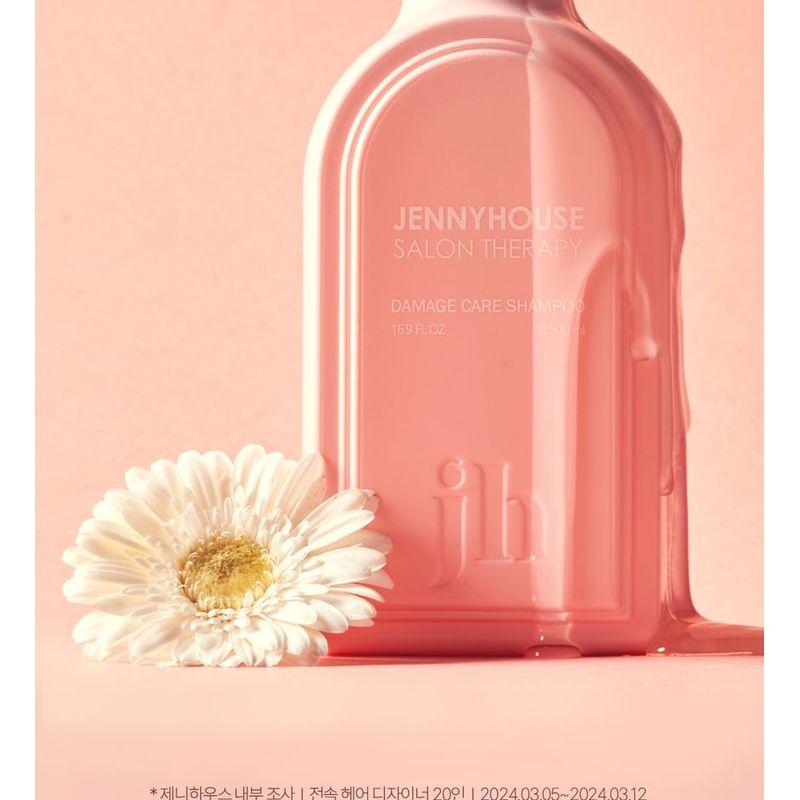 JENNY HOUSE Salon Therapy Damage Care Shampoo