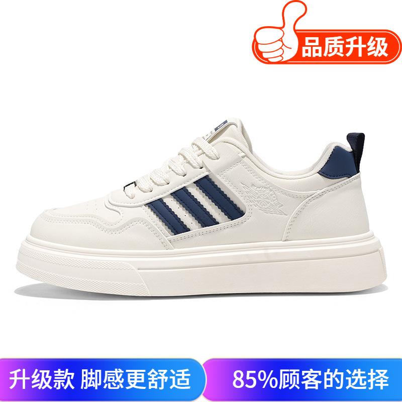 Men's shoes 2025 summer new youth trend retro classic versatile board shoes men's platform heightening casual trendy shoes