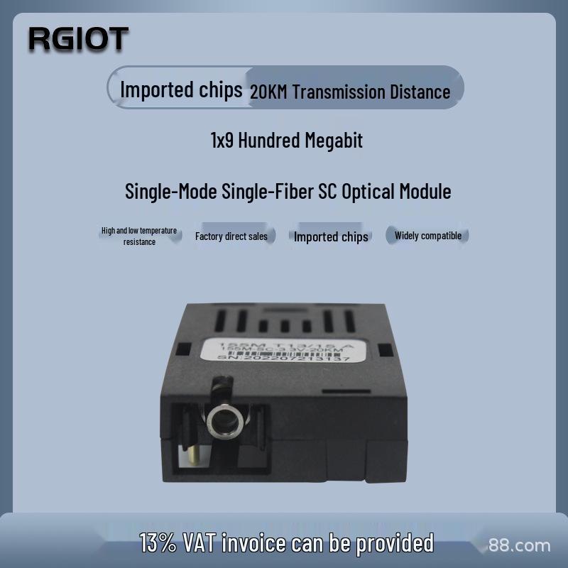 RGIOT 1.25G SC Gigabit Optical Module - Single-Mode Single/Dual-Fiber Transceiver 100M Single-Mode Single-Fiber 1310nm 20km