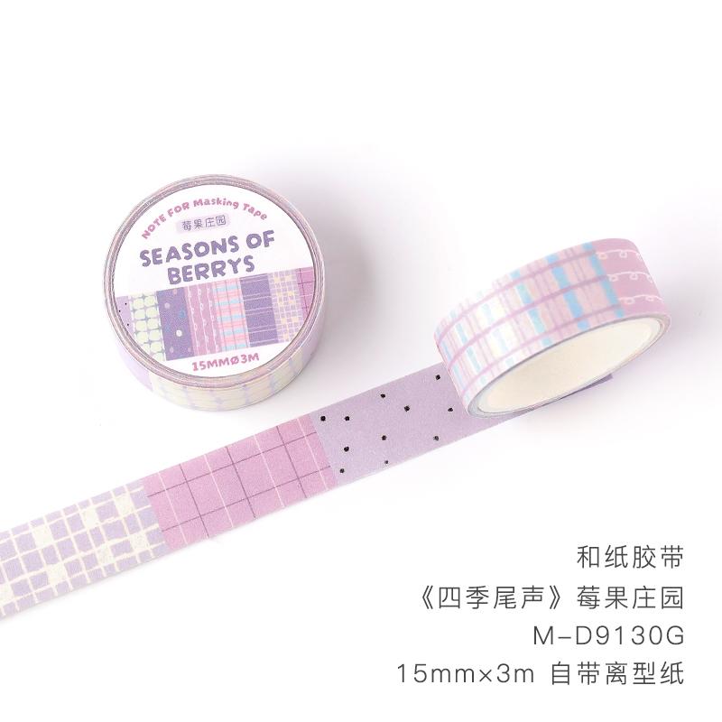 

15mm * 3m Four Seasons End Series Kawaii Ins Washi Tape Creative Handbook Collage DIY Scrapbook Handmade Aesthetic Supplies