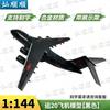 Y-20 Kunpeng Strategic Transport Aircraft Model
