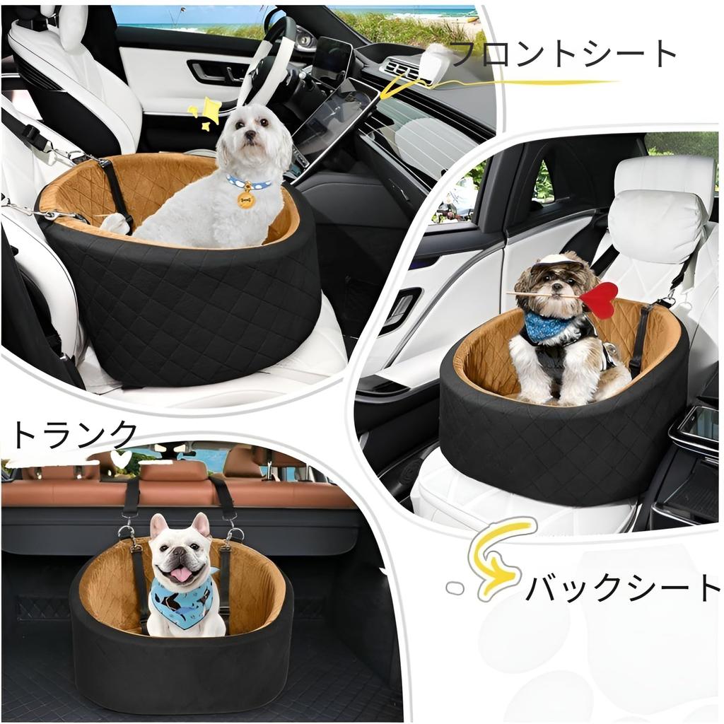 Dog Car Pet House for Medium and Small Suitable for Machine Can Be Used As an Indoor Comfortable Car Travel Support [pronala] Bed, Dogs,