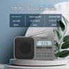 Philips TAR6108 Portable Full-Band Shortwave Radio CN plug (adapter included)