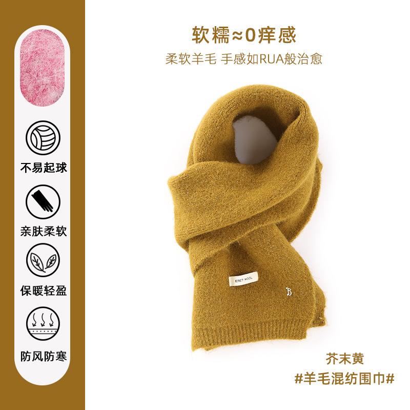 New Knitted Red Wool Scarf Women's Winter Versatile Student Warm Thickened Premium Christmas Scarf