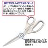 Plus Scissors Cutting Scissors for Cardboard and Fabric Dress Scissors SC-210 34-429